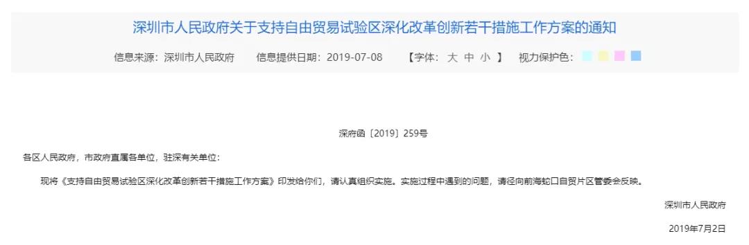 1573176334868460f9N1.jpg 微信圖片_20191108092518.jpg