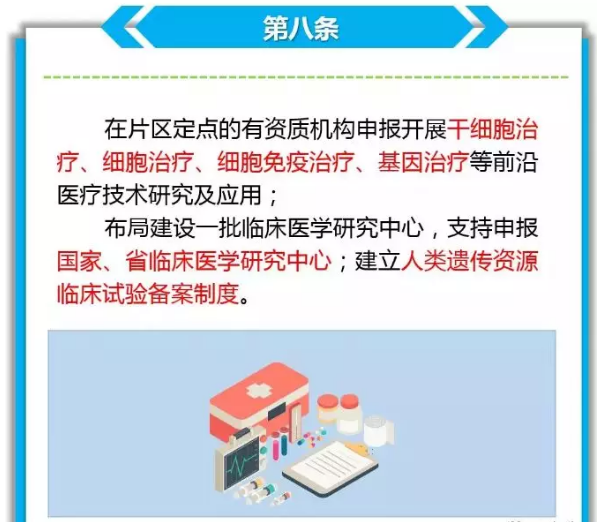 1576723554834573F1UY.png 2.png